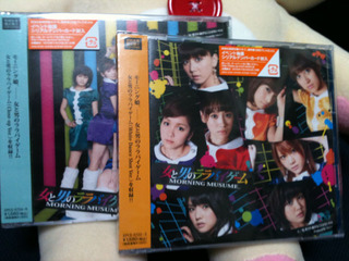 musume101120.JPG