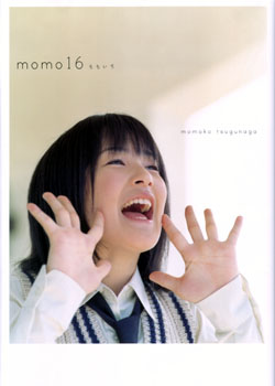 momo16_01.JPG
