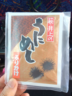 sayubus029.jpg